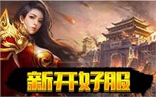 传奇古玉战神清除魔龙刺蛙的计策？