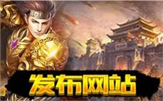 1.96封印传奇私服: 封印时刻，1.96版本传奇私服的新世界已现