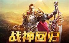 195金牛合击传奇面对面教网友懂得道士英雄血咒
