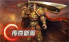 传奇私服法师属性点：了解传奇私服中法师的属性点分配策略，打造最强法师角色！