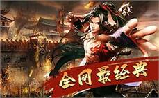不用补丁传奇亲身让朋友学会道士八卦掌。